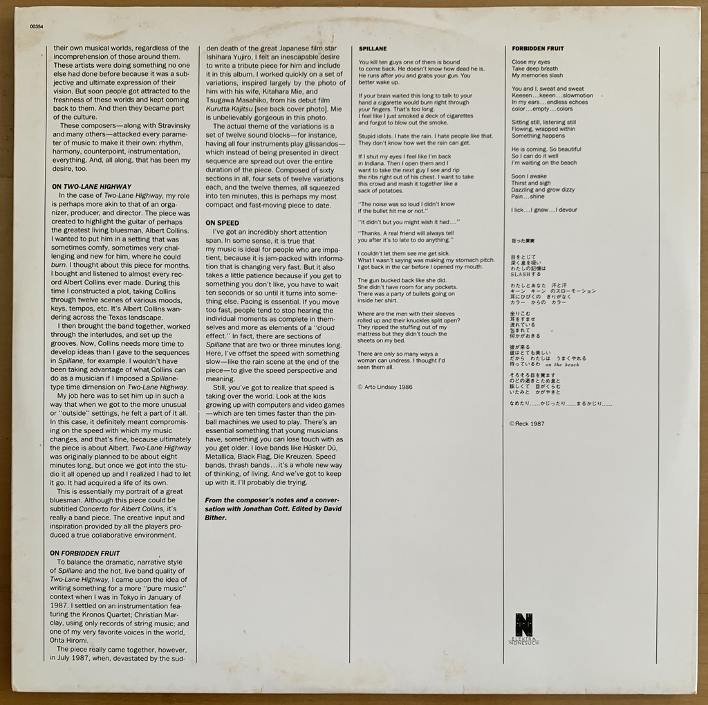 John Zorn - Spillane(LP usado)